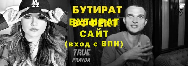 шишки Верхний Тагил