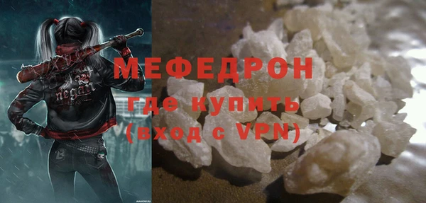 альфа пвп VHQ Верея