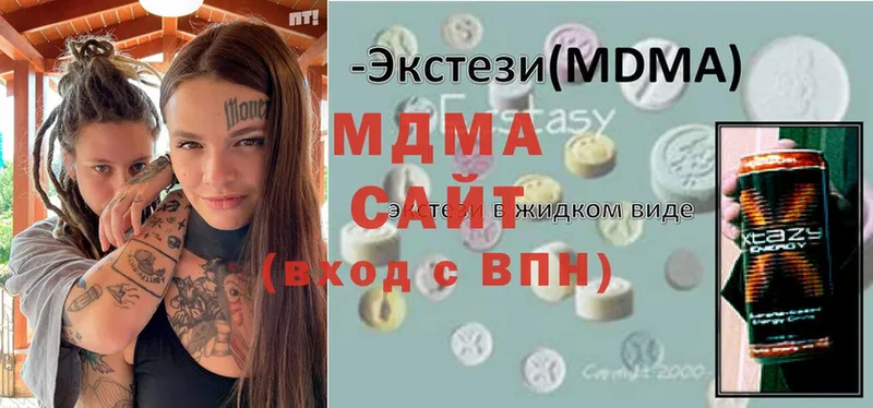 MDMA молли  кракен ССЫЛКА  Белозерск  купить  цена 